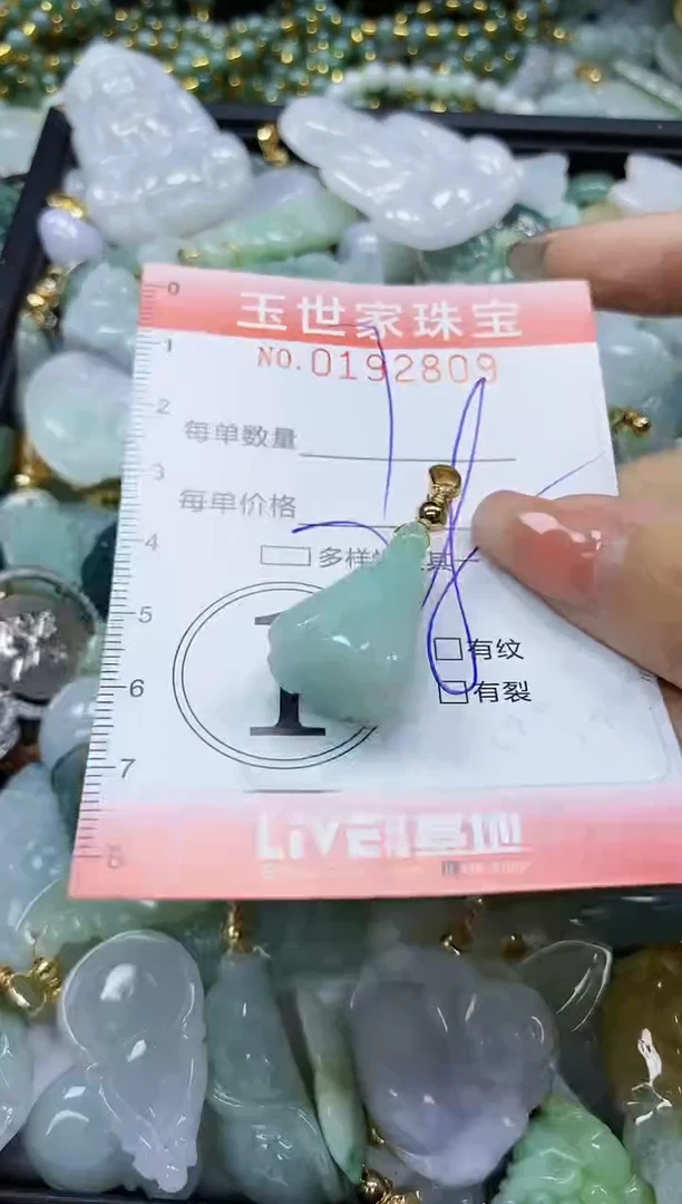 【闪购商品】翡翠颈饰未镶嵌闪购商品00192809