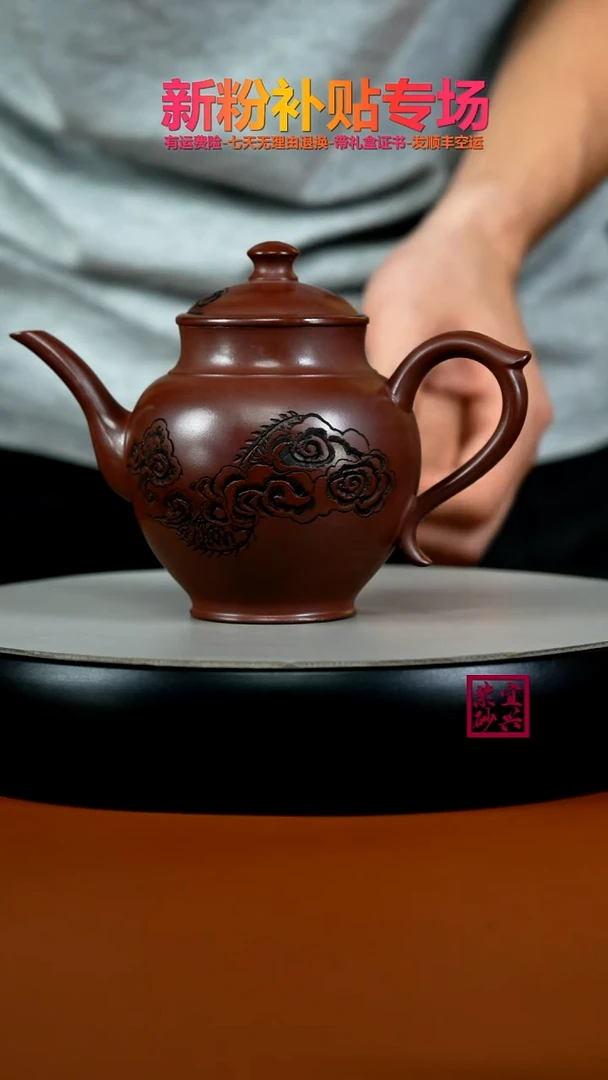 茶壶紫砂蒋静明龙血砂祥瑞宫灯310CC