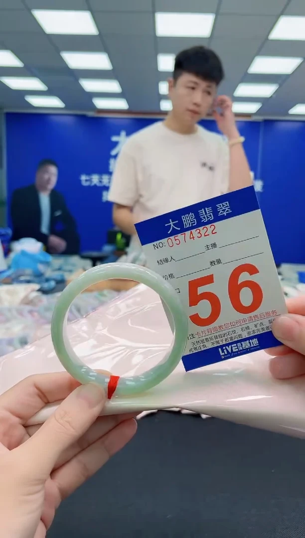 未镶嵌手镯翡翠AAAAAAAAAAAAAAAAAA