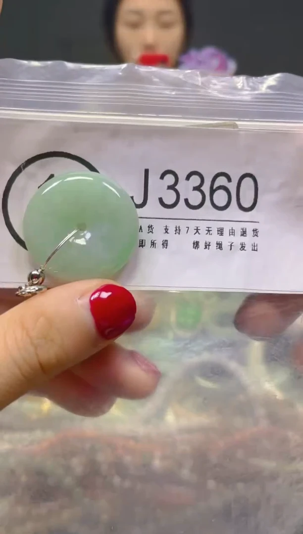 颈饰未镶嵌翡翠/J/翡翠A货，一件也是批发价