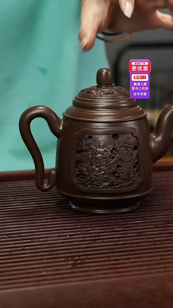 茶壶紫砂紫砂壶紫砂壶