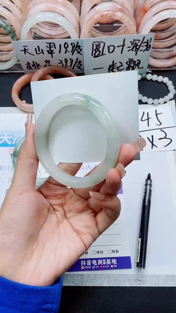 【闪购商品】石英质玉手镯未镶嵌A232-60/61