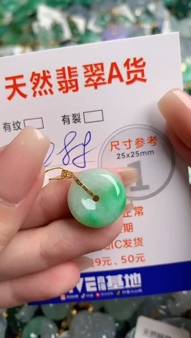 翡翠18K金镶嵌颈饰0985637403