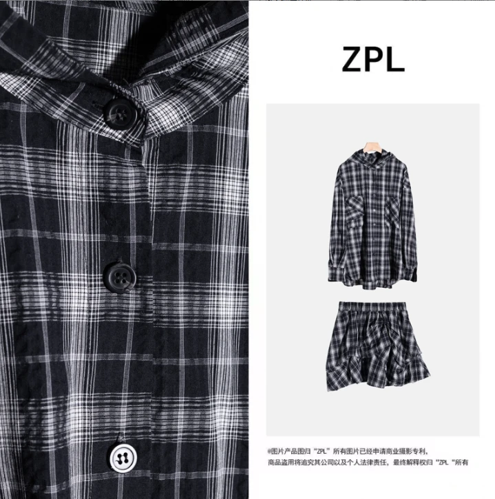 【八宝专属】时尚套装休闲风法式时尚9777