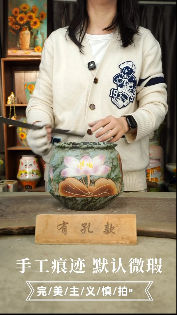 摆件6-143手工花器口16高17有孔误差1-2默认微瑕