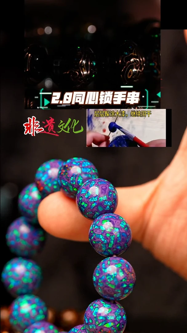 烨**姐高货紫色蝴蝶1.5计12颗