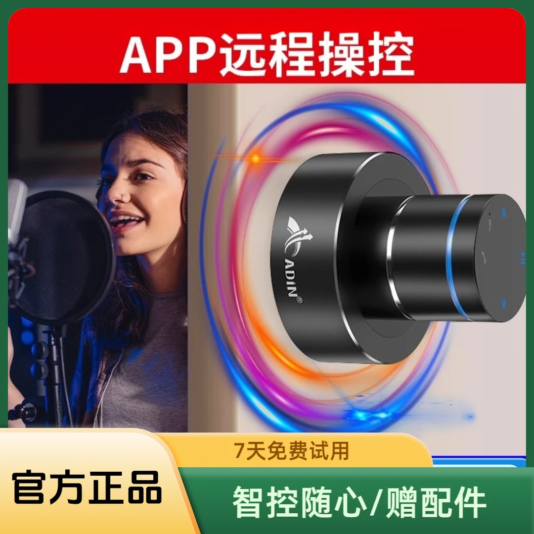 新款X1艾丁共振蓝牙音响42W大功率长续航低音炮电脑音响3D环绕