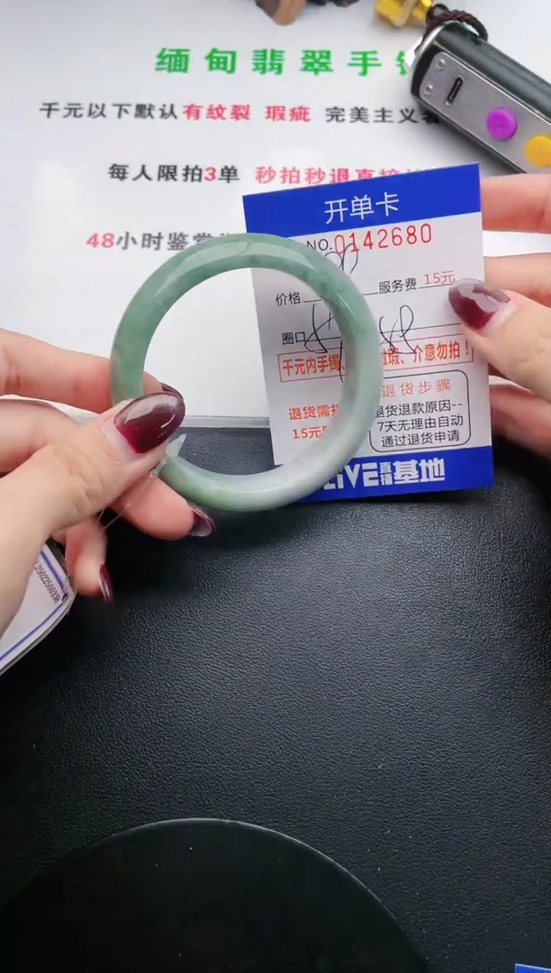 翡翠手镯未镶嵌·80