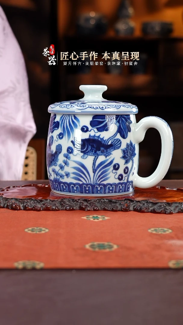 两亩鱼藻办公杯瑕疵