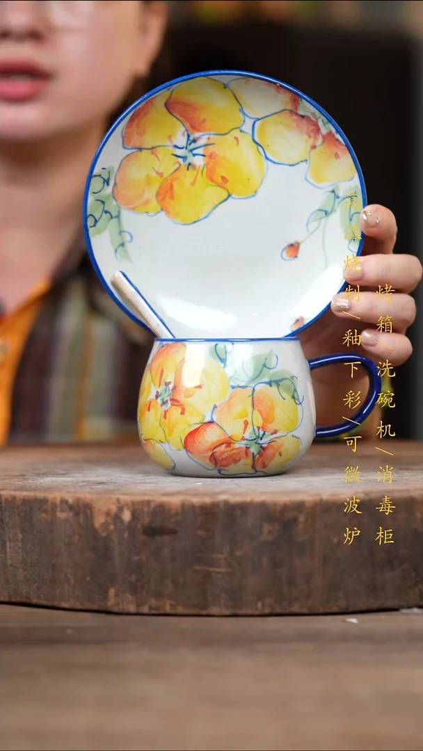 瓷片景德镇高温釉下彩（食品级）