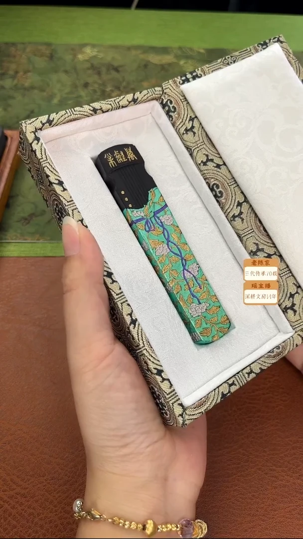1两胡开文 特油古琴油烟墨块1锭