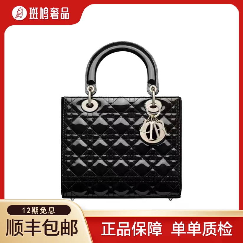 99新 DIOR/迪奥 黑金/黑银五格漆皮戴妃包24*11*20