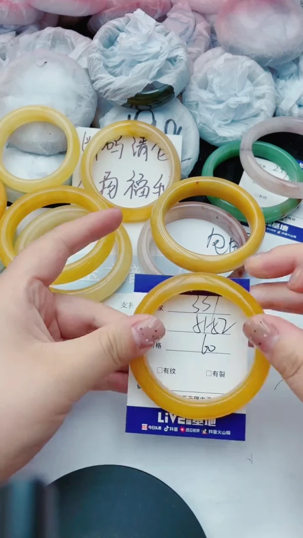 石英质玉手镯未镶嵌331