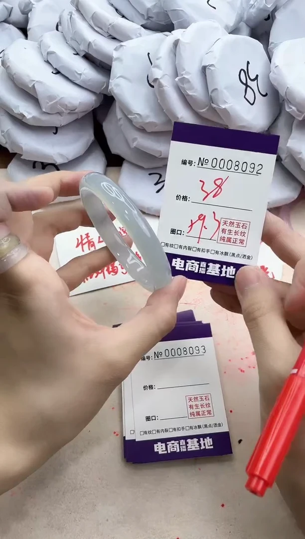 【闪购商品】玛瑙/玉髓手镯未镶嵌8092