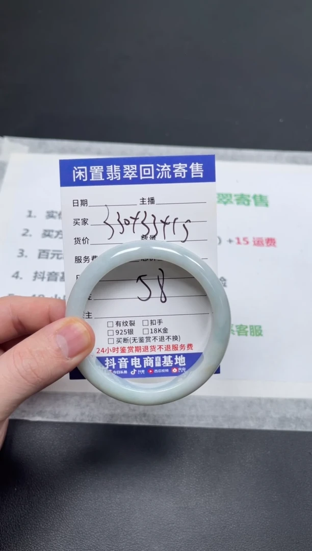 未镶嵌手镯翡翠阿**妈天然缅甸翡翠A货手镯