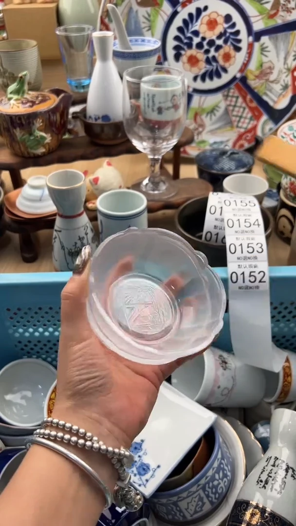 152默认微瑕，满20元包邮