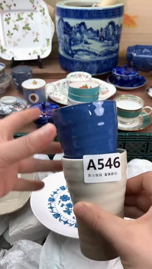 瓷片用****9546