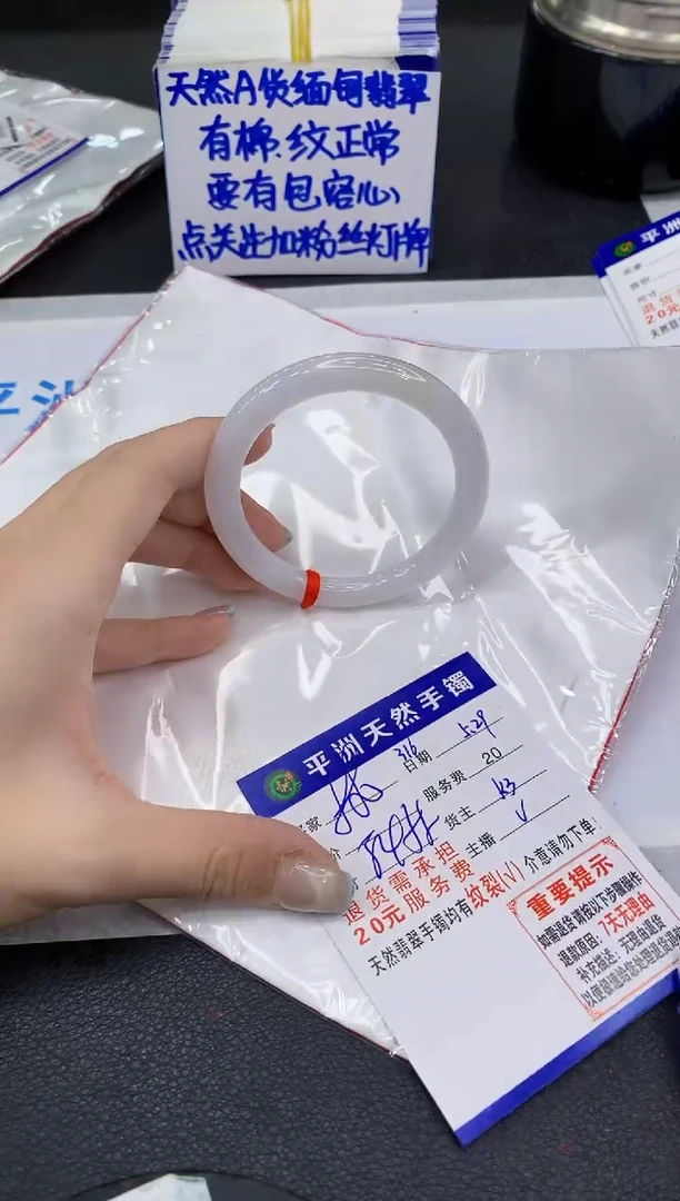 翡翠手镯未镶嵌111111111111