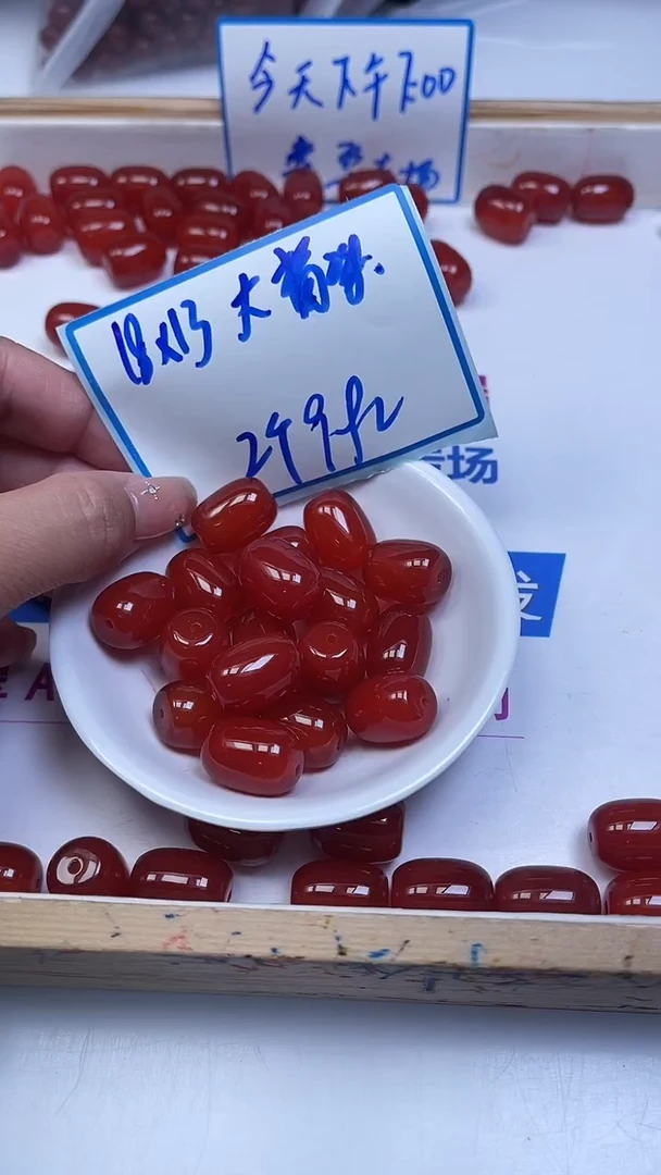 未镶嵌散珠南红玛瑙B599 南红桶珠18*13mm2个9.9元