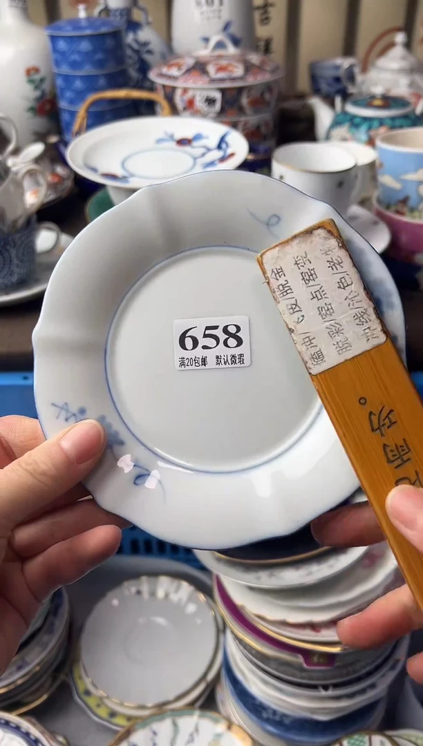 瓷片凌****七11111111111