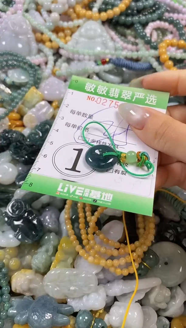 翡翠未镶嵌颈饰闪购0215827多样性发其一