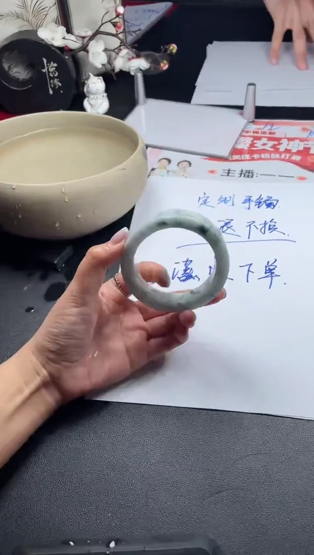 【闪购商品】定制翡翠手镯未镶嵌SZYJZQ01DZS