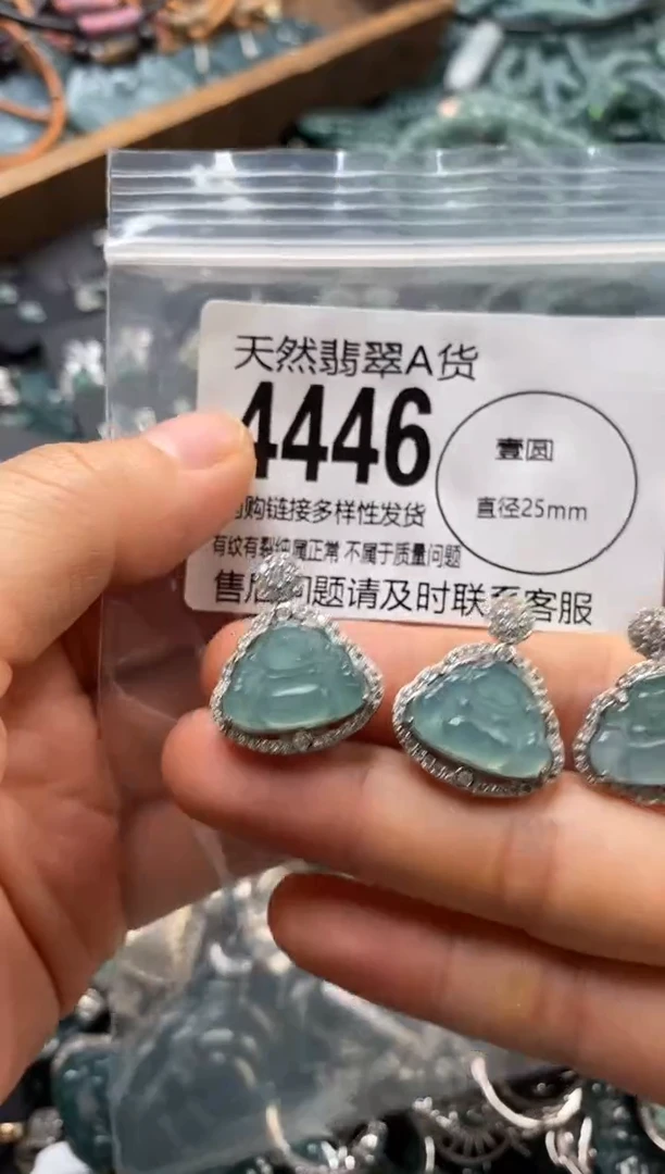 翡翠未镶嵌颈饰多样性发其一4446