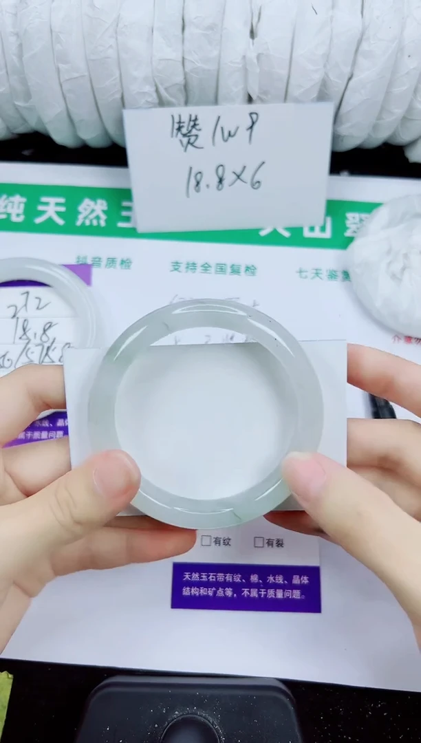 未镶嵌手镯石英质玉273-53/54/55
