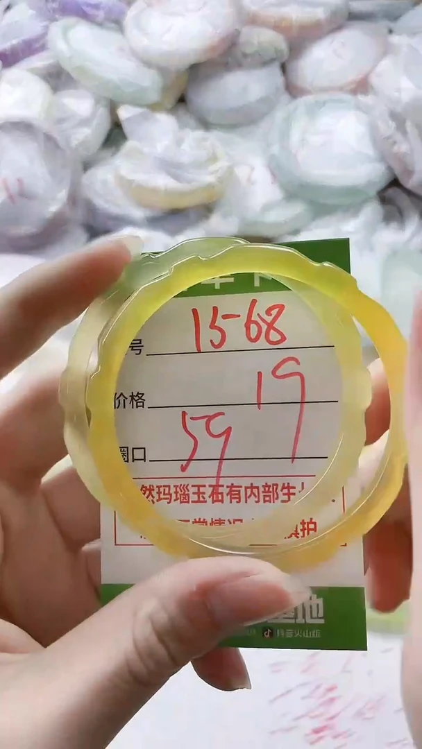 【闪购商品】玛瑙/玉髓手镯未镶嵌1568
