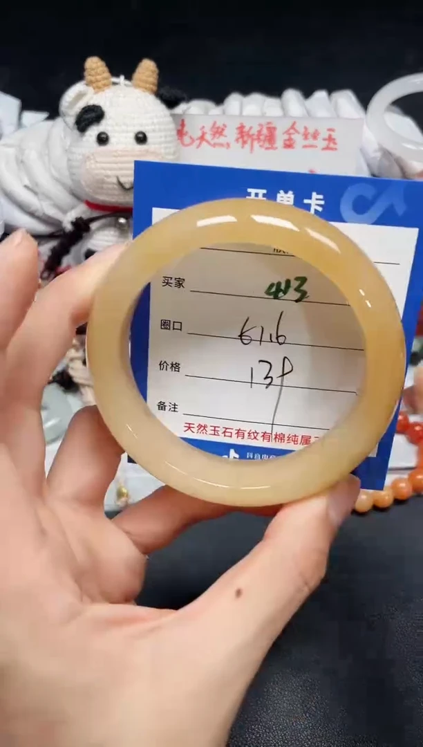 【闪购商品】石英质玉手镯未镶嵌413