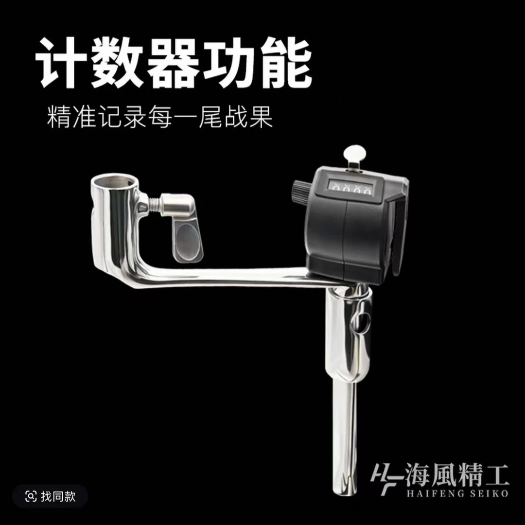 海风食盒杆过桥不锈钢【可拧计算器】