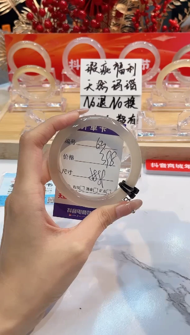 【闪购商品】玛瑙/玉髓手镯未镶嵌63-L马黑3L-L58+