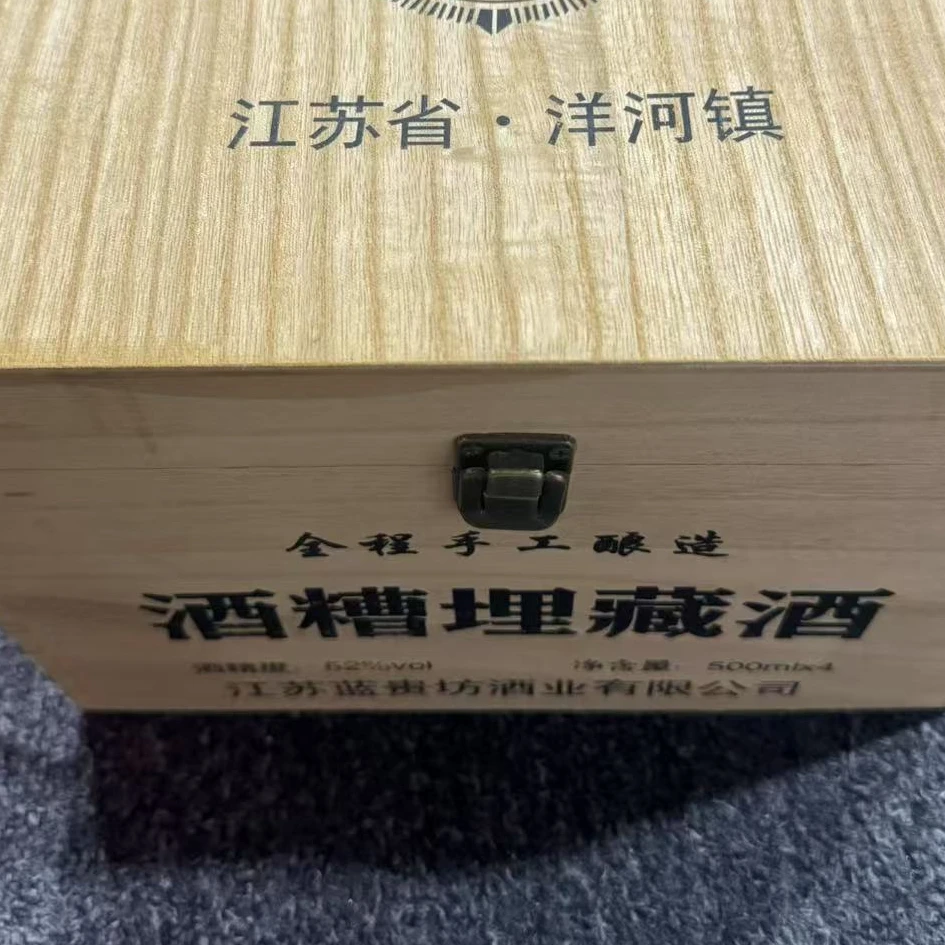 韵之源JF 1819浓香型白酒（1瓶）不带箱42度42度
