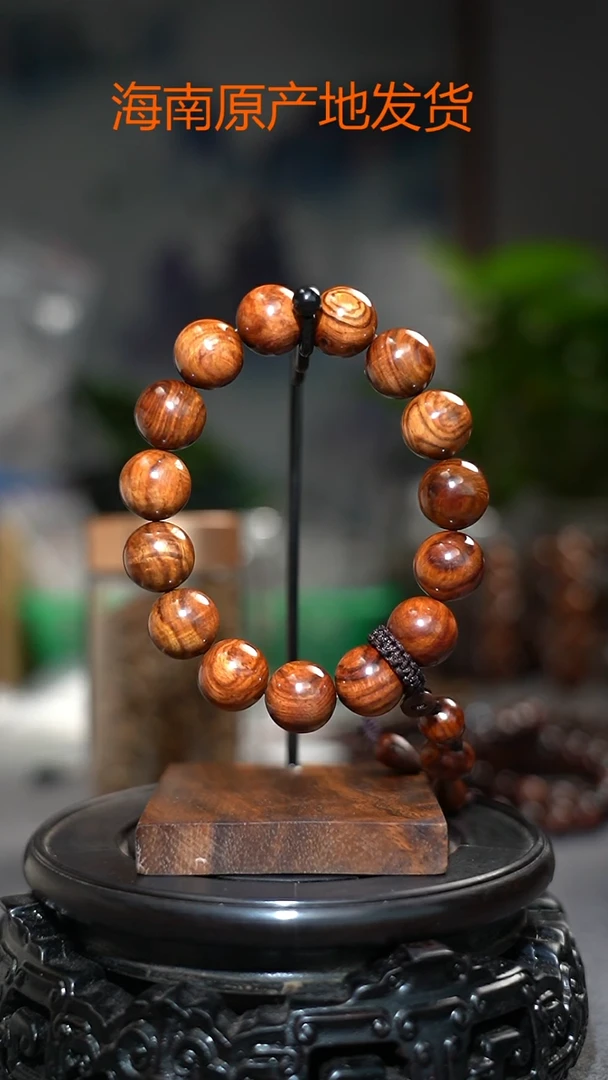 黄花梨/降香黄檀手串/手链海南黄花梨手串