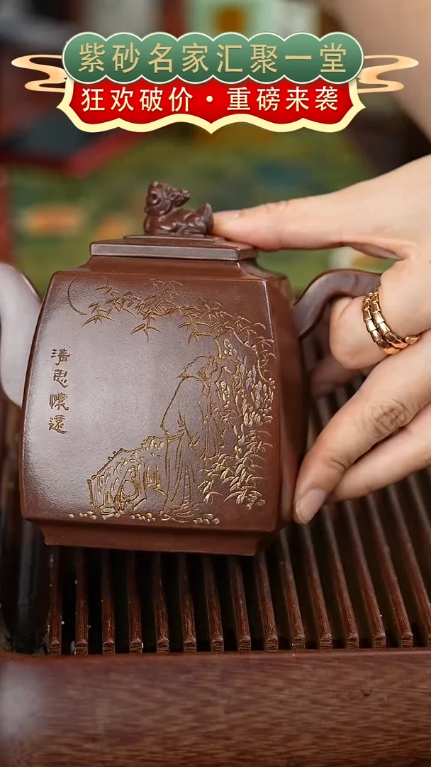 茶壶紫砂宜兴紫砂
