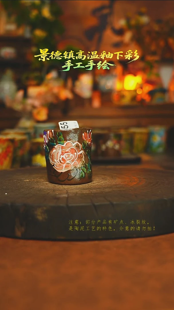 素简暖陶集手作755