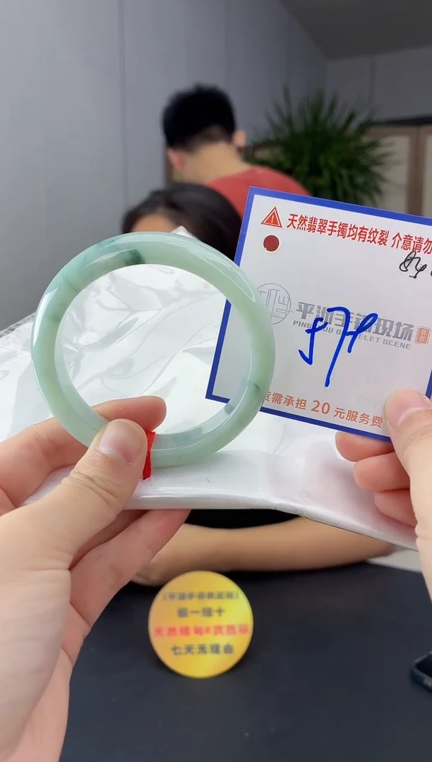 未镶嵌手镯翡翠11111111111