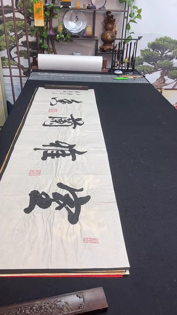 书法室雅兰香