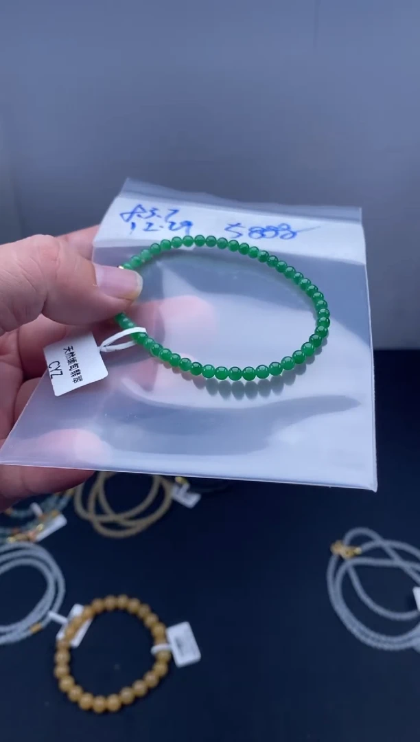 未镶嵌定制翡翠缅甸天然翡翠珠子