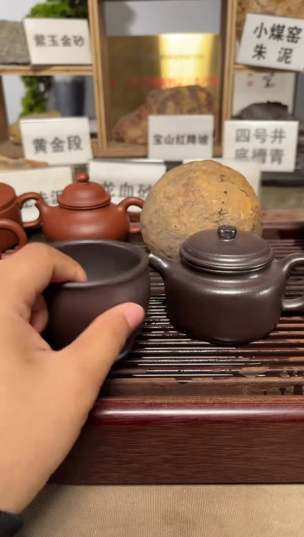 茶壶紫砂石红缸杯