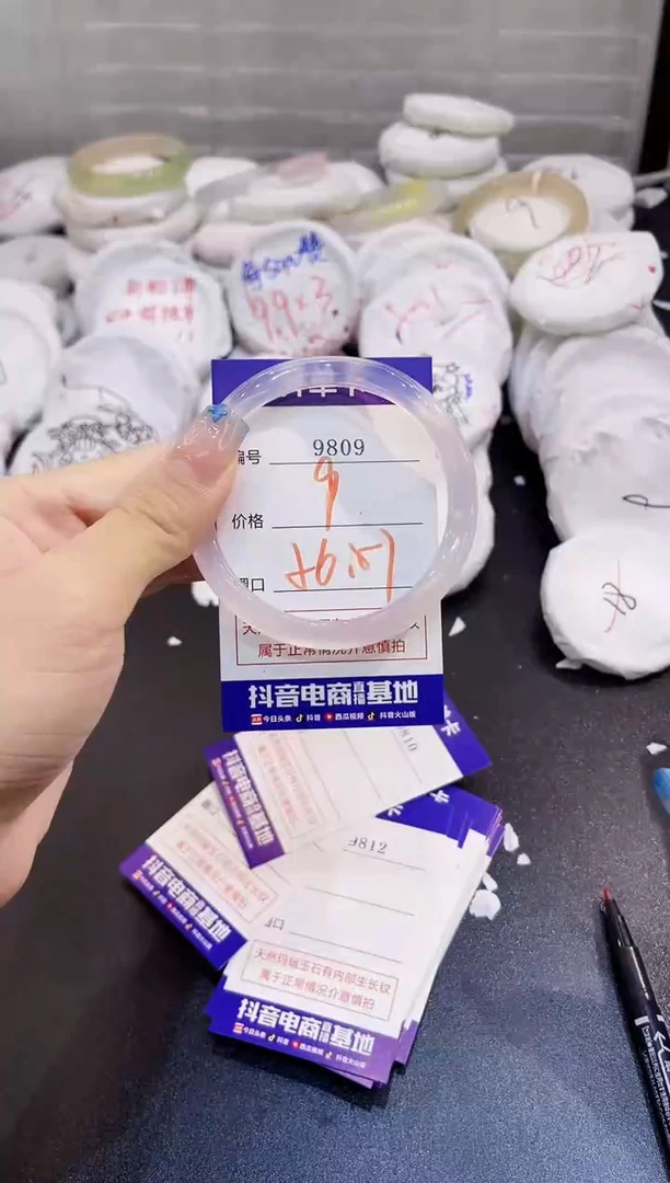 玛瑙/玉髓手镯未镶嵌9809
