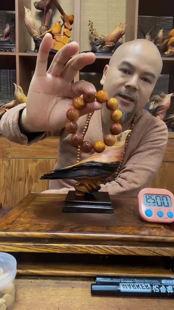 松木六*元 定向 六亿元