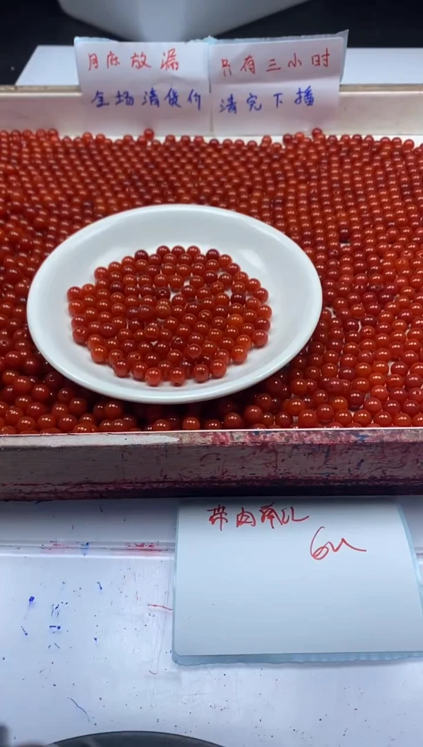 【闪购商品】南红玛瑙颈饰未镶嵌w1548满肉南红6mm*40颗