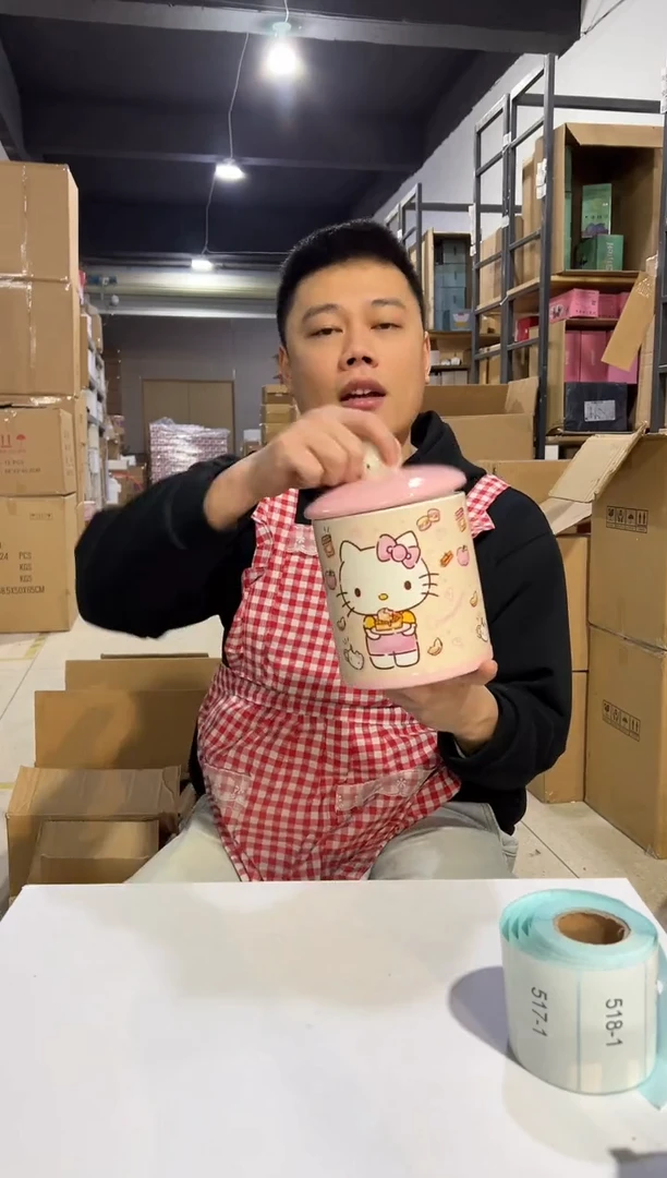 【闪购商品】杯陶瓷b款粉色kt储物罐