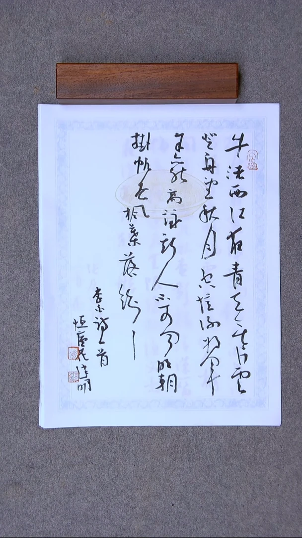 书法花建明   河北 46*34尺寸