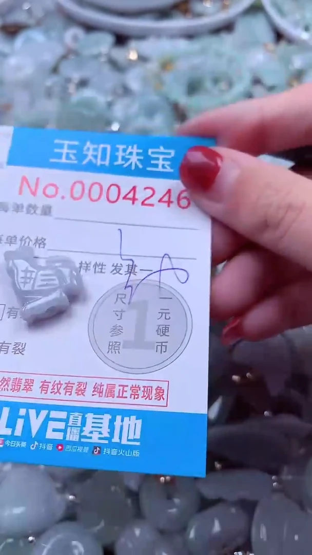 吊坠(不含链)未镶嵌翡翠4246
