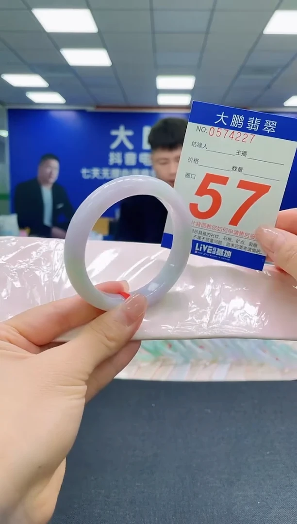 未镶嵌手镯翡翠AAAAAAAAAAAAAAAAAA