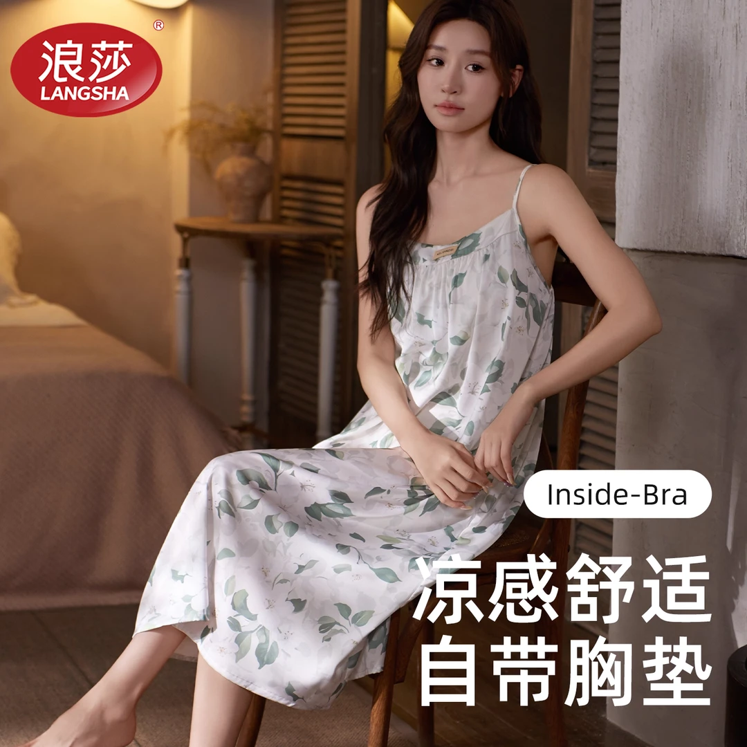 25年睡裙性感女夏季冰丝凉感吊带睡裙可外穿睡衣家居服薄款夏天