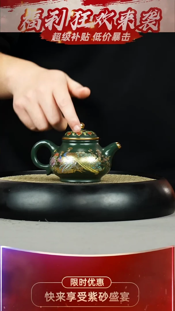 潘壶 绿泥 孔雀