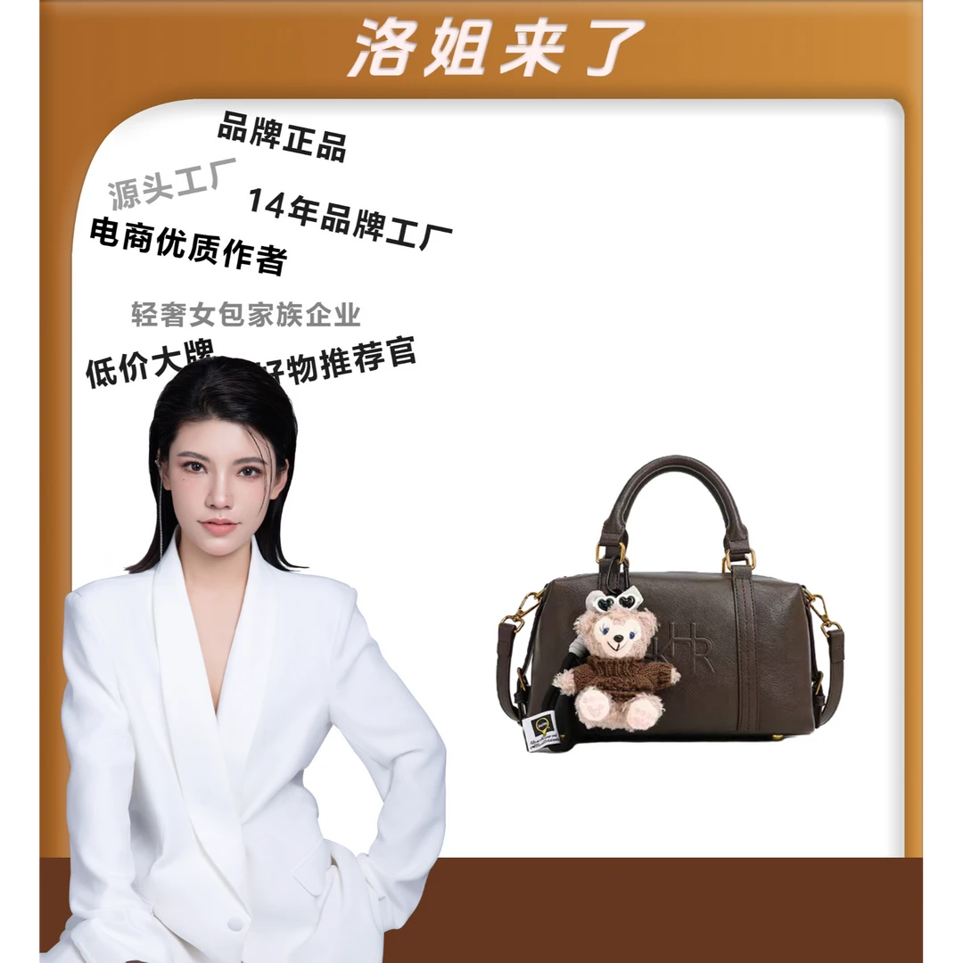 【雪莉日记】【洛洛限定】枕头包斜跨手提包DFN319-图片色 CL【赠挂件】